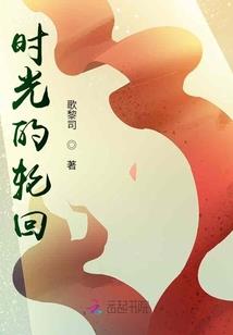 斗破：重生加玛国，打造修仙学院