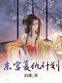 幻想版皇太极