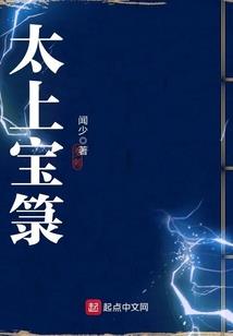 帝眼通天