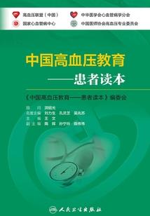 吞噬大荒：开局妖孽体质