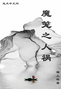 小子，有种别跑