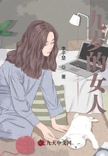 姐姐大人饶命