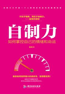 青城大学纪事