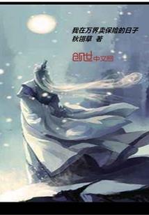 随我前去杀了他