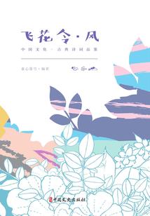剑诛天