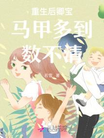 错过，也许是另一种祝福