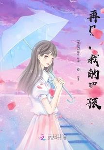 她真的太香了