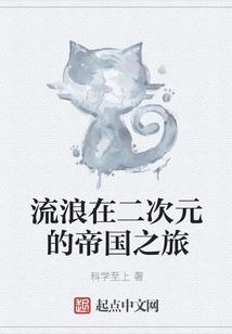 蝶寻花