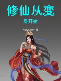 混沌乱世战神重生