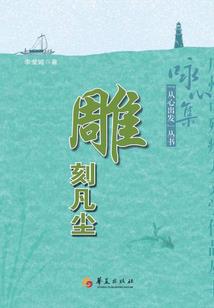 紫罗兰之薰衣草的守护