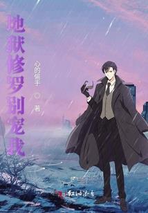 戮天帝