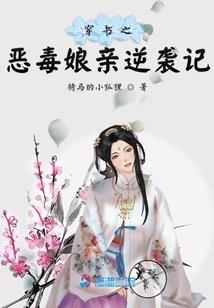 夜月黎明