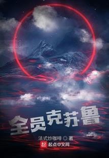 万化天书