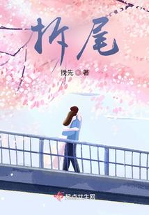 忠犬路漫漫