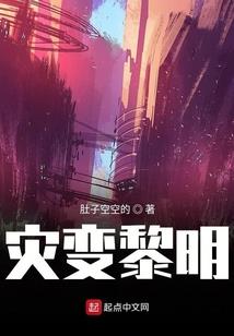 梦家大小姐