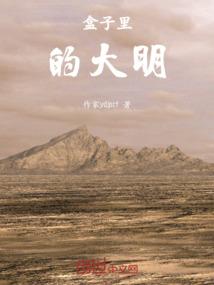 霸道帝后之莫道不销魂