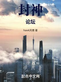 叶罗丽精灵梦之新的起点