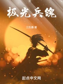 太平