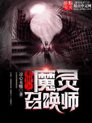 老师，你想闹哪样？