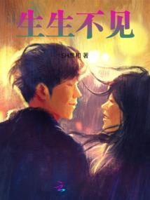 新新妖尾