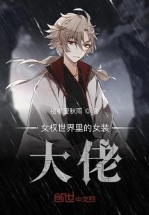 文浩先生