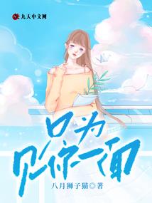 鹅肝红酒