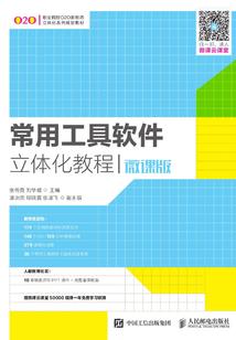 柚：我只想上学，为啥就夺冠了？