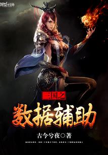 一叶飞针