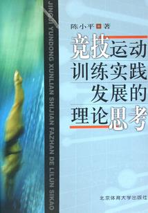 毅剑