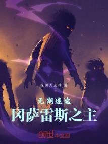 三世情伤