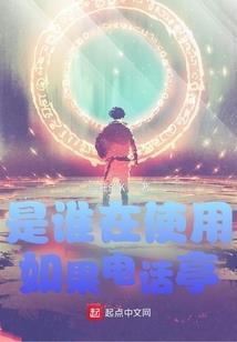 阙晓沫传奇