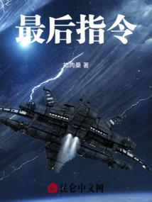 灵源大陆之超级召唤师系统