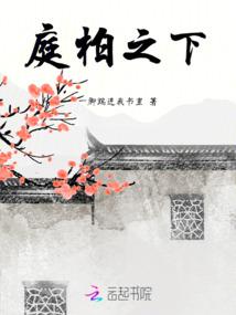 霸道校草的拽丫头，很不乖