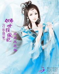 重生之超级幸运