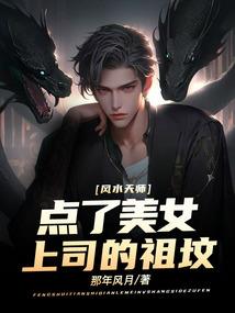 我是火种源