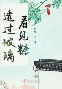 异世界的怪物们