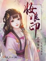 仙君