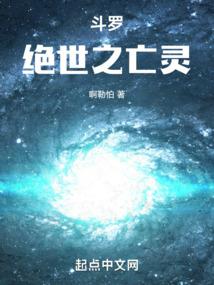 山海神话羿娥人神恋