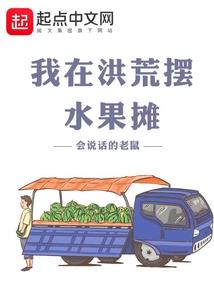 流星古剑