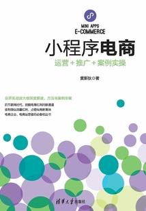 月影湾