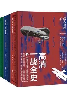 江湖传奇之天子无忧