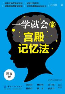 安森科斯传奇
