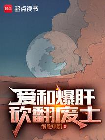 仙纪元
