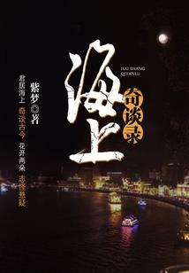 奇士大陆