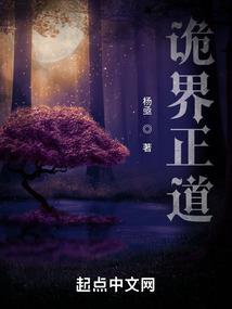 家业