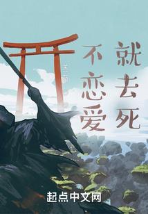 霸道总裁的吃货小娇妻