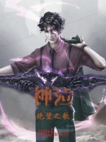 王朝兵团