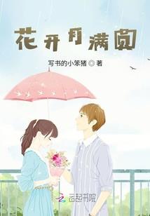 平淡之城主