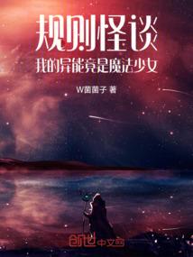 秘密关系