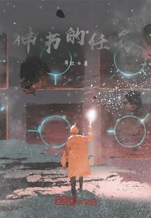 星际迷航之黎明